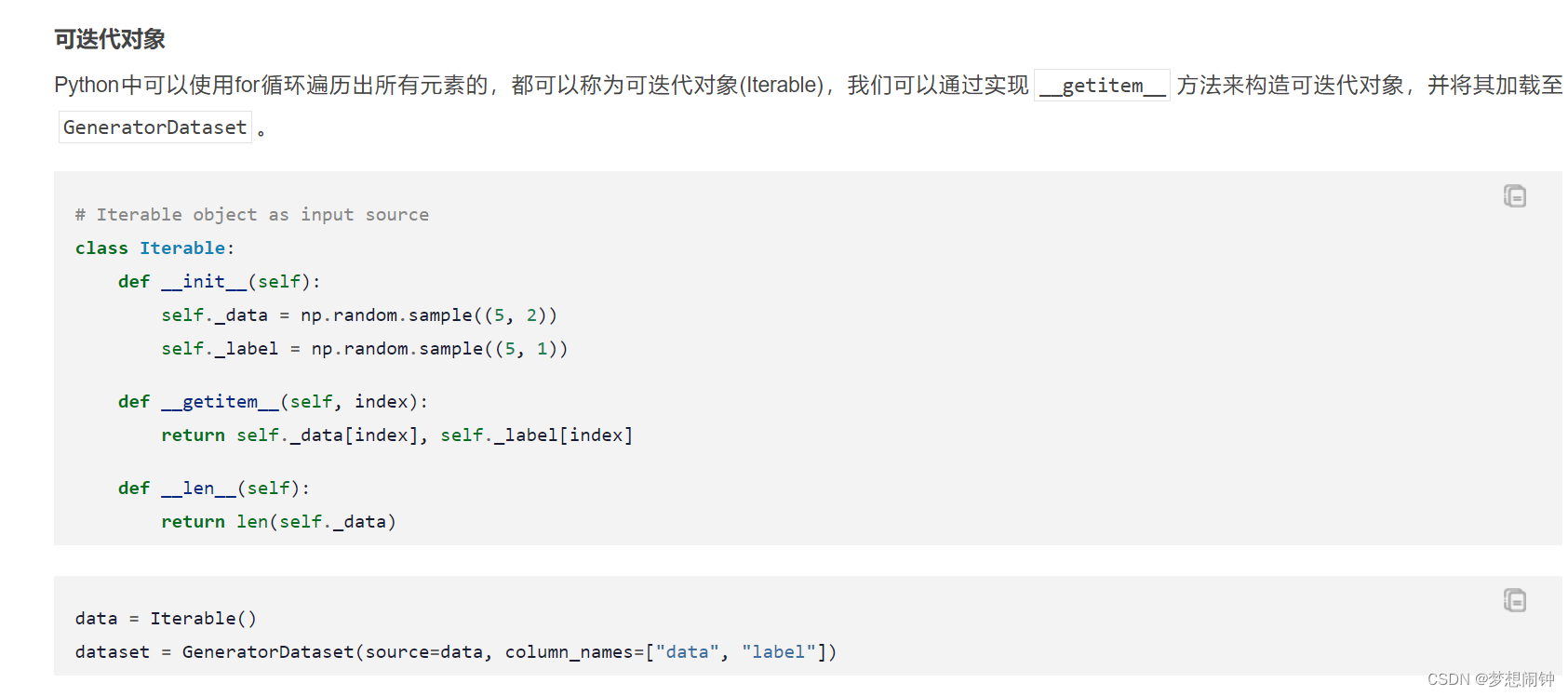 pytorch模型转openvino pytorch模型转换 华为om_深度学习_04