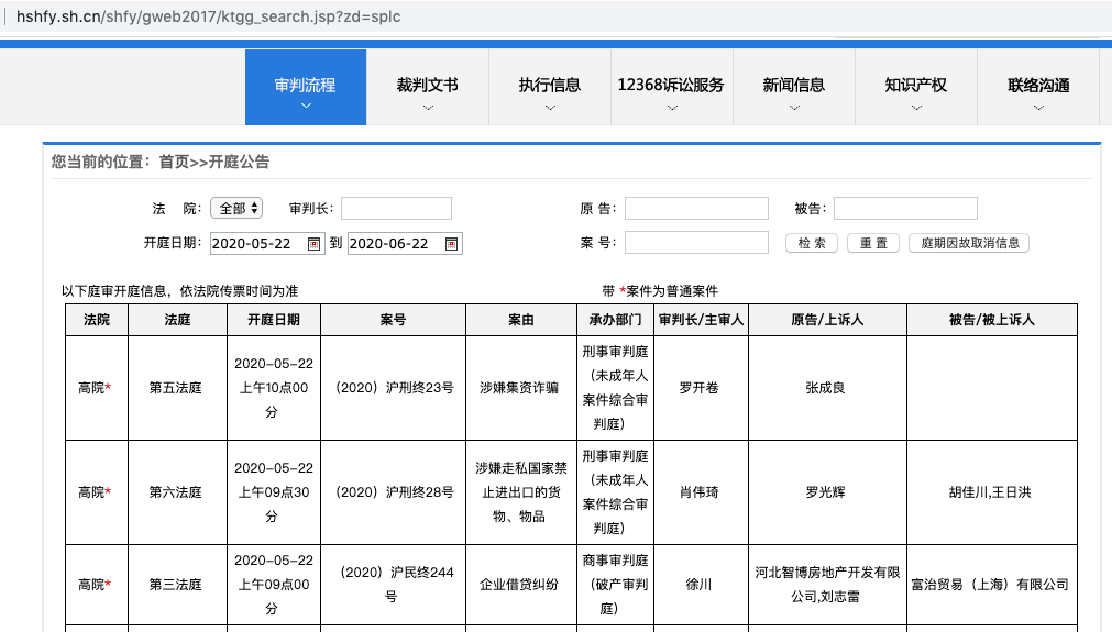 用python怎么写页面动态样式 python可以做动态网页吗_python_02