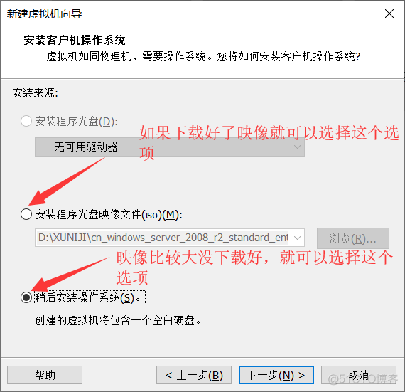 如何在虚拟机中安装java 如何在虚拟机中安装windows server 2008_IP_03