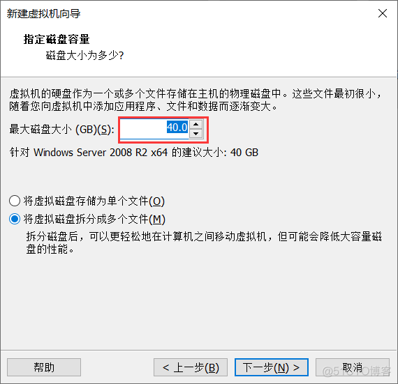 如何在虚拟机中安装java 如何在虚拟机中安装windows server 2008_IP_08