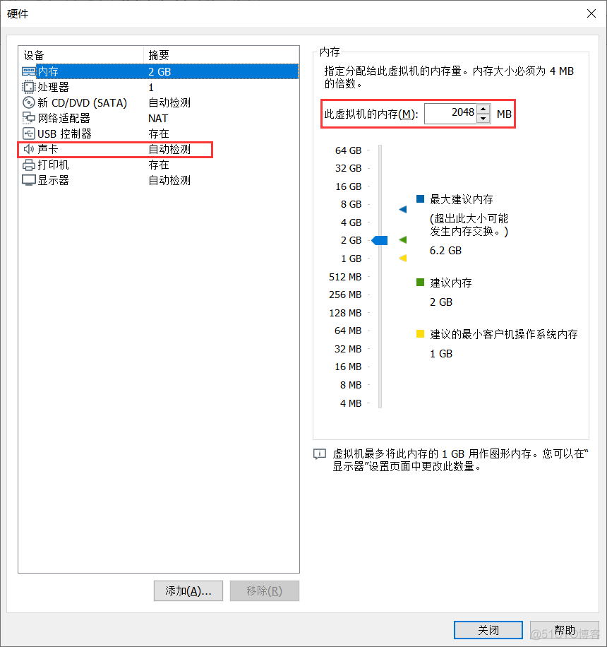 如何在虚拟机中安装java 如何在虚拟机中安装windows server 2008_IP_10