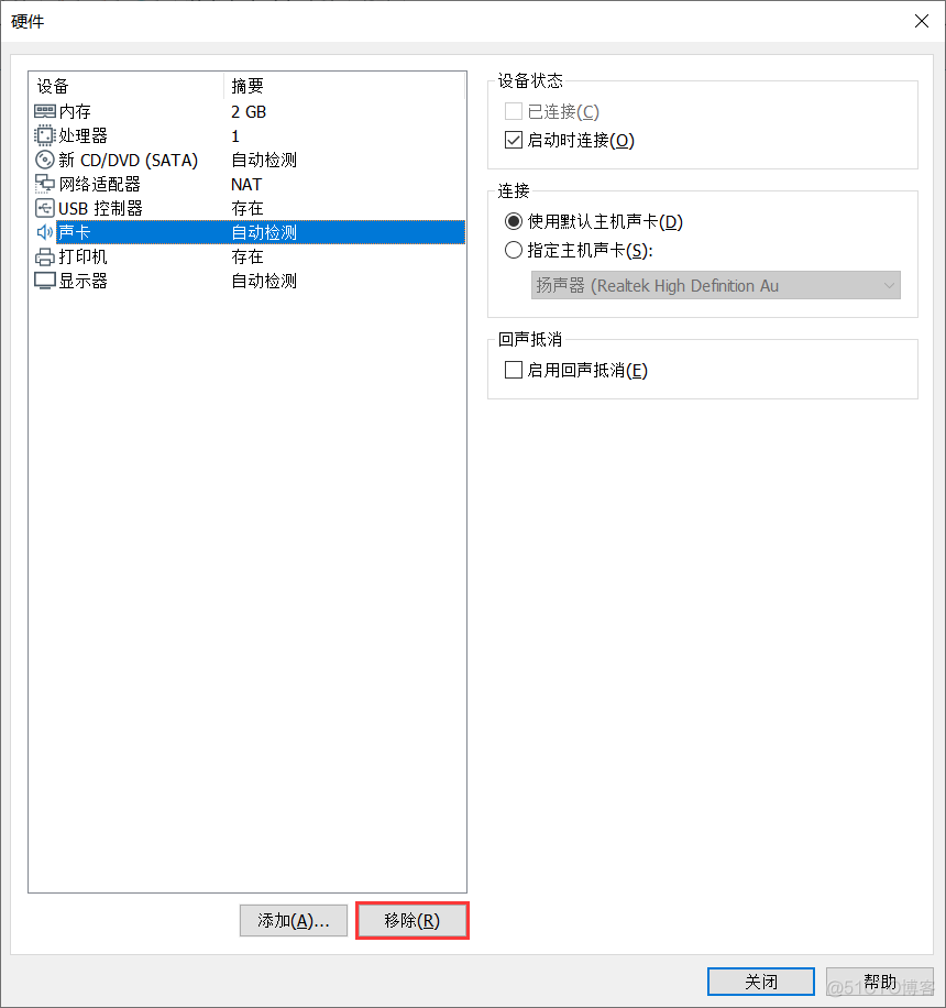 如何在虚拟机中安装java 如何在虚拟机中安装windows server 2008_如何在虚拟机中安装java_11