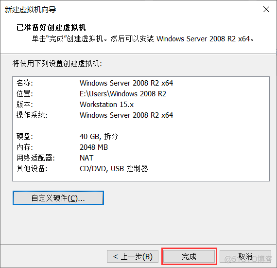 如何在虚拟机中安装java 如何在虚拟机中安装windows server 2008_如何在虚拟机中安装java_14