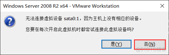 如何在虚拟机中安装java 如何在虚拟机中安装windows server 2008_IP_16