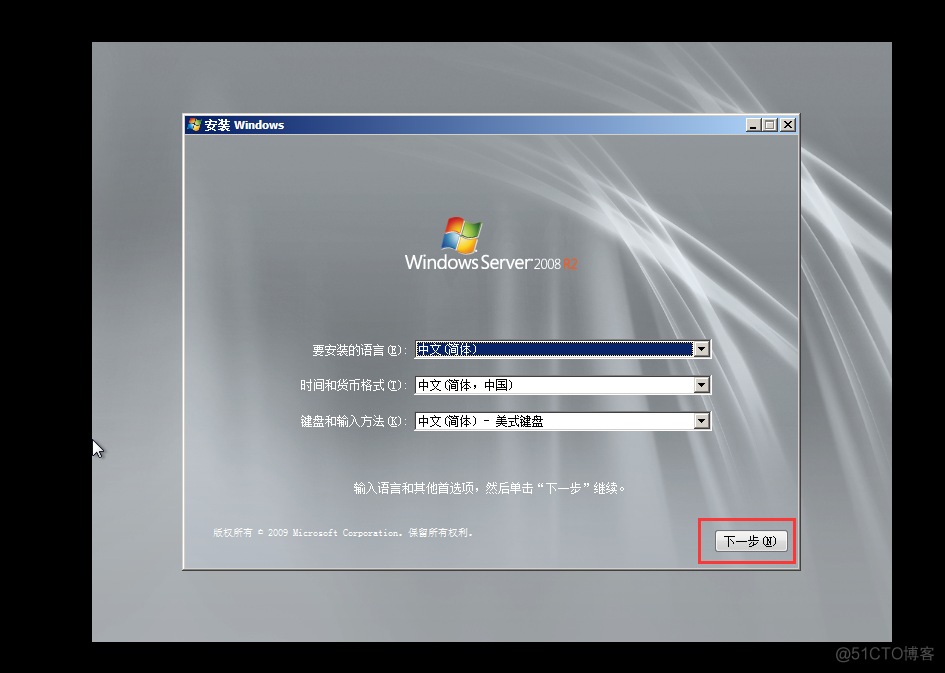 如何在虚拟机中安装java 如何在虚拟机中安装windows server 2008_IP_17