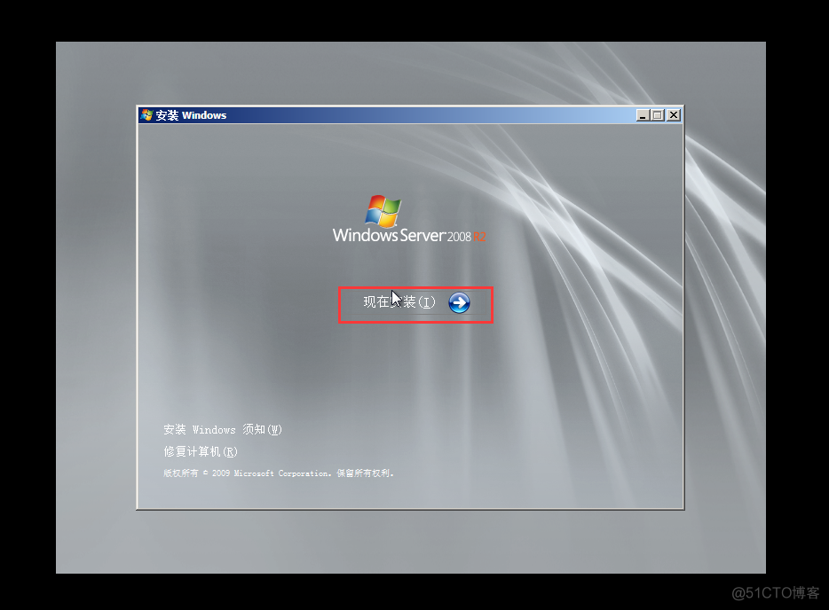 如何在虚拟机中安装java 如何在虚拟机中安装windows server 2008_自定义_18