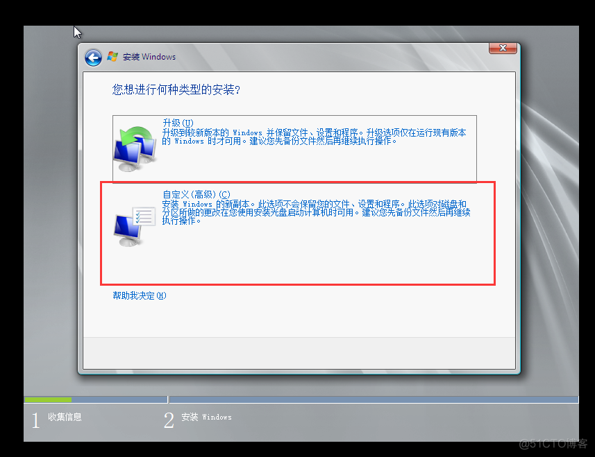 如何在虚拟机中安装java 如何在虚拟机中安装windows server 2008_IP_22