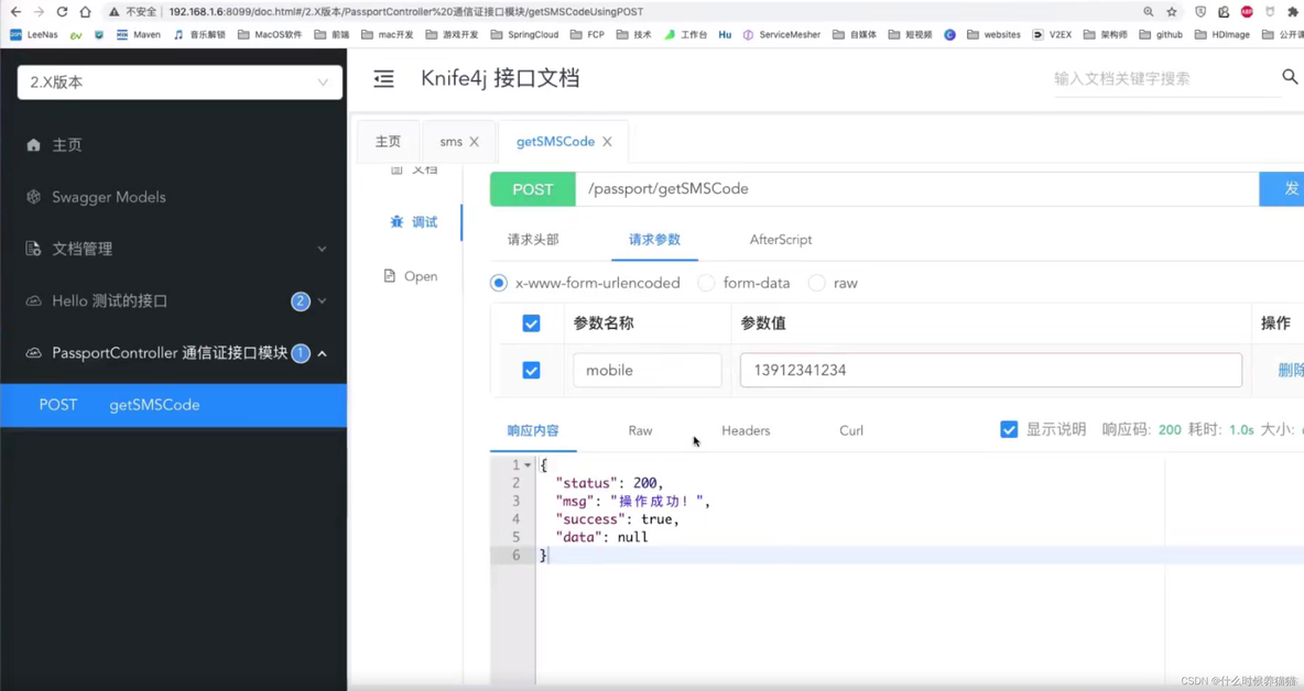 模仿抖音手机直播HTML5源码 仿抖音app源码搭建教程_redis_47