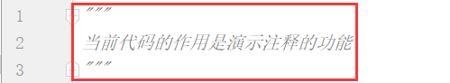 vs Python中有许多波浪线 python中波浪线怎么打出来_vs Python中有许多波浪线_02