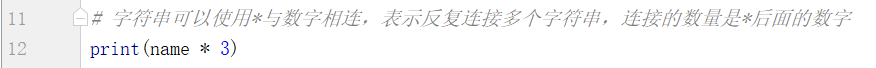 vs Python中有许多波浪线 python中波浪线怎么打出来_Python_06