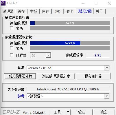 七彩虹4090战斧能刷火神的BIOS吗 七彩虹z490主板火神怎么样_七彩虹4090战斧能刷火神的BIOS吗_45