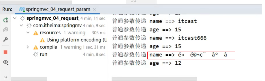 java 如何模拟主动请求超时 java模拟postman请求_java 如何模拟主动请求超时_07