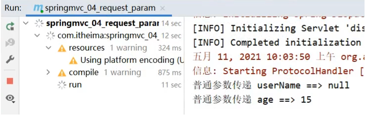 java 如何模拟主动请求超时 java模拟postman请求_java 如何模拟主动请求超时_09