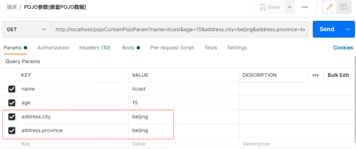 java 如何模拟主动请求超时 java模拟postman请求_spring_11