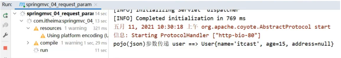 java 如何模拟主动请求超时 java模拟postman请求_java_18