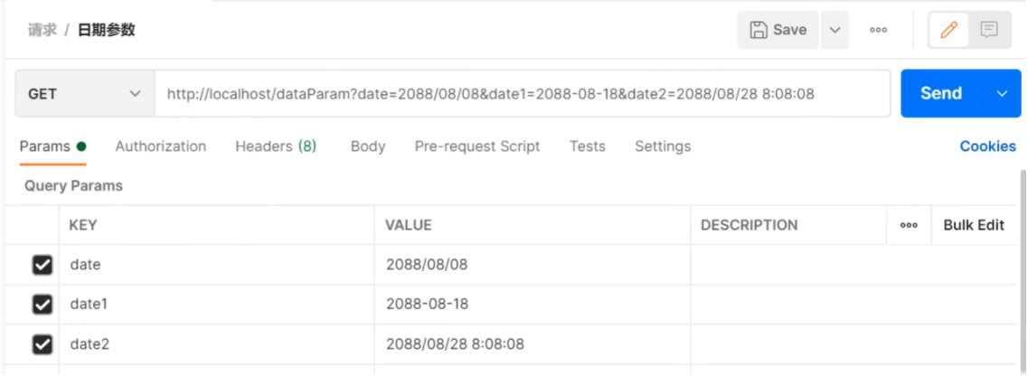 java 如何模拟主动请求超时 java模拟postman请求_java_26