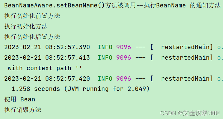 java 对象 生命周期 javabean生命周期_java 对象 生命周期