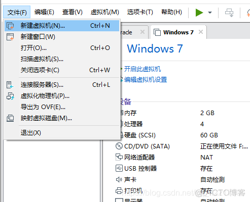 win7 安装半虚拟化驱动 安装win7虚拟机全教程_桌面图标