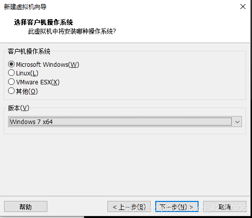 win7 安装半虚拟化驱动 安装win7虚拟机全教程_桌面图标_04