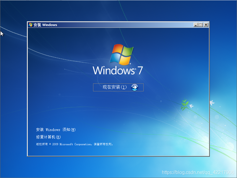 win7 安装半虚拟化驱动 安装win7虚拟机全教程_桌面图标_11