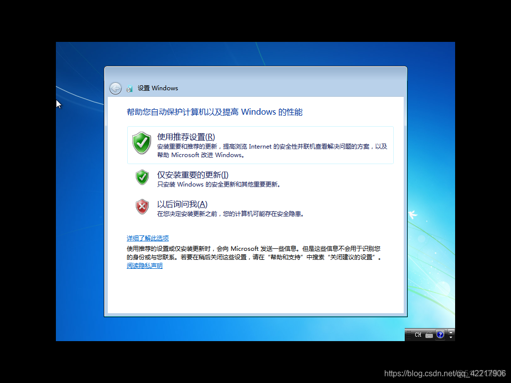 win7 安装半虚拟化驱动 安装win7虚拟机全教程_win7 安装半虚拟化驱动_17