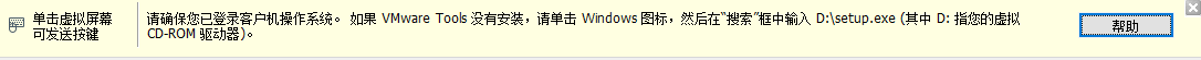 win7 安装半虚拟化驱动 安装win7虚拟机全教程_win7 安装半虚拟化驱动_21