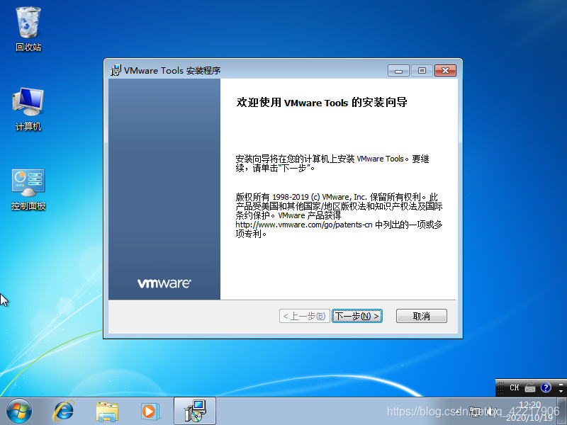 win7 安装半虚拟化驱动 安装win7虚拟机全教程_win7系统_24