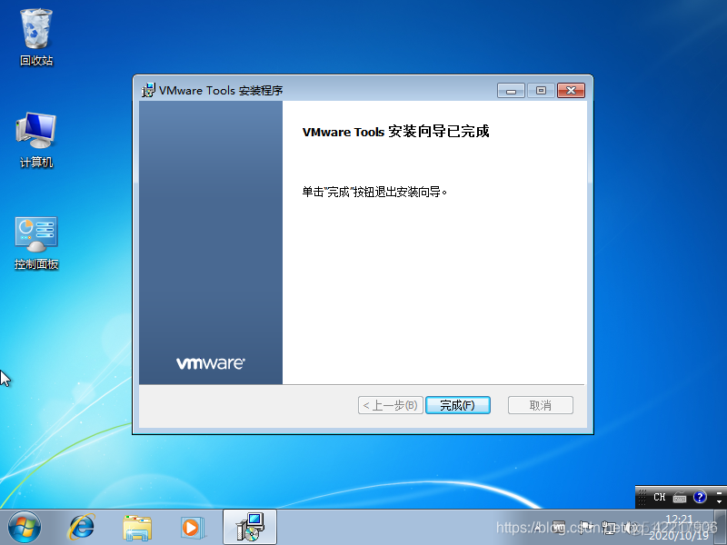 win7 安装半虚拟化驱动 安装win7虚拟机全教程_VMware_25