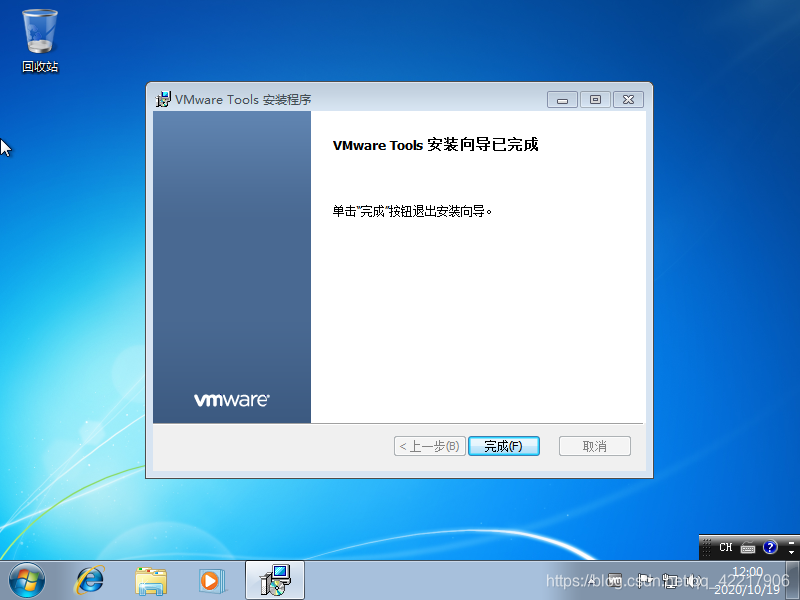 win7 安装半虚拟化驱动 安装win7虚拟机全教程_win7系统_29