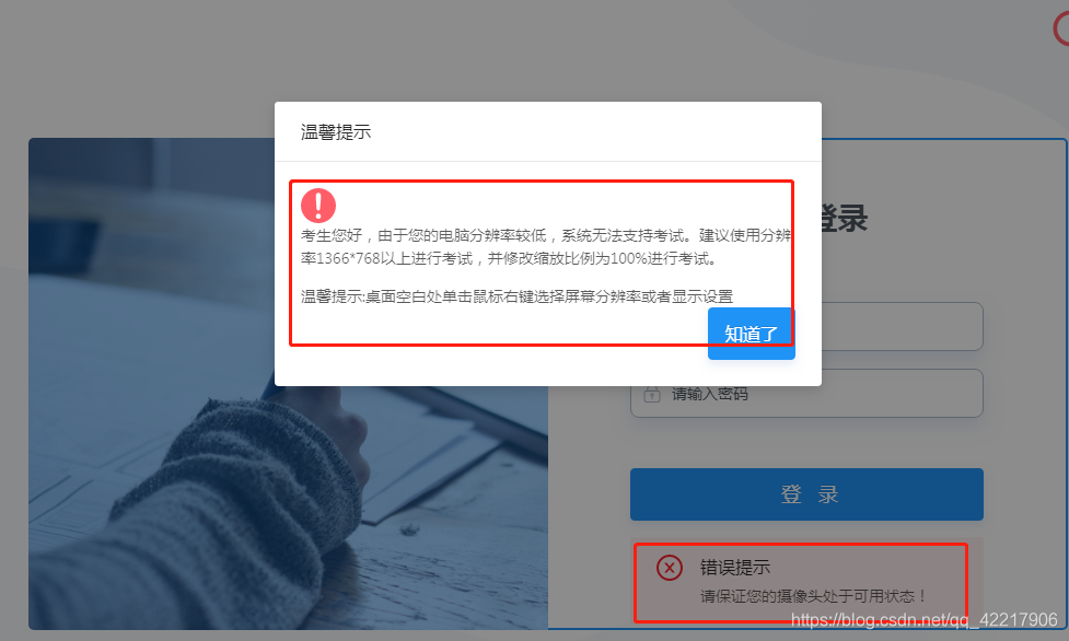 win7 安装半虚拟化驱动 安装win7虚拟机全教程_桌面图标_31