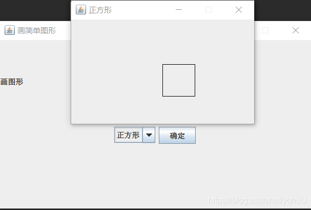 用java画一个矩形 java画一个正方形_gui