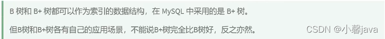 mysql 没有使用索引 mysql索引为什么不用hash_mysql 没有使用索引_06