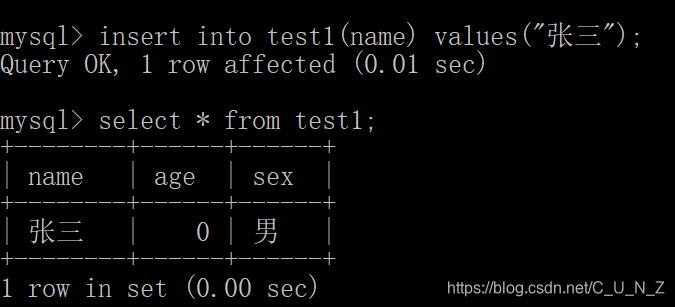 mysql缺省当前时间 mysql缺省值是啥_主键_04