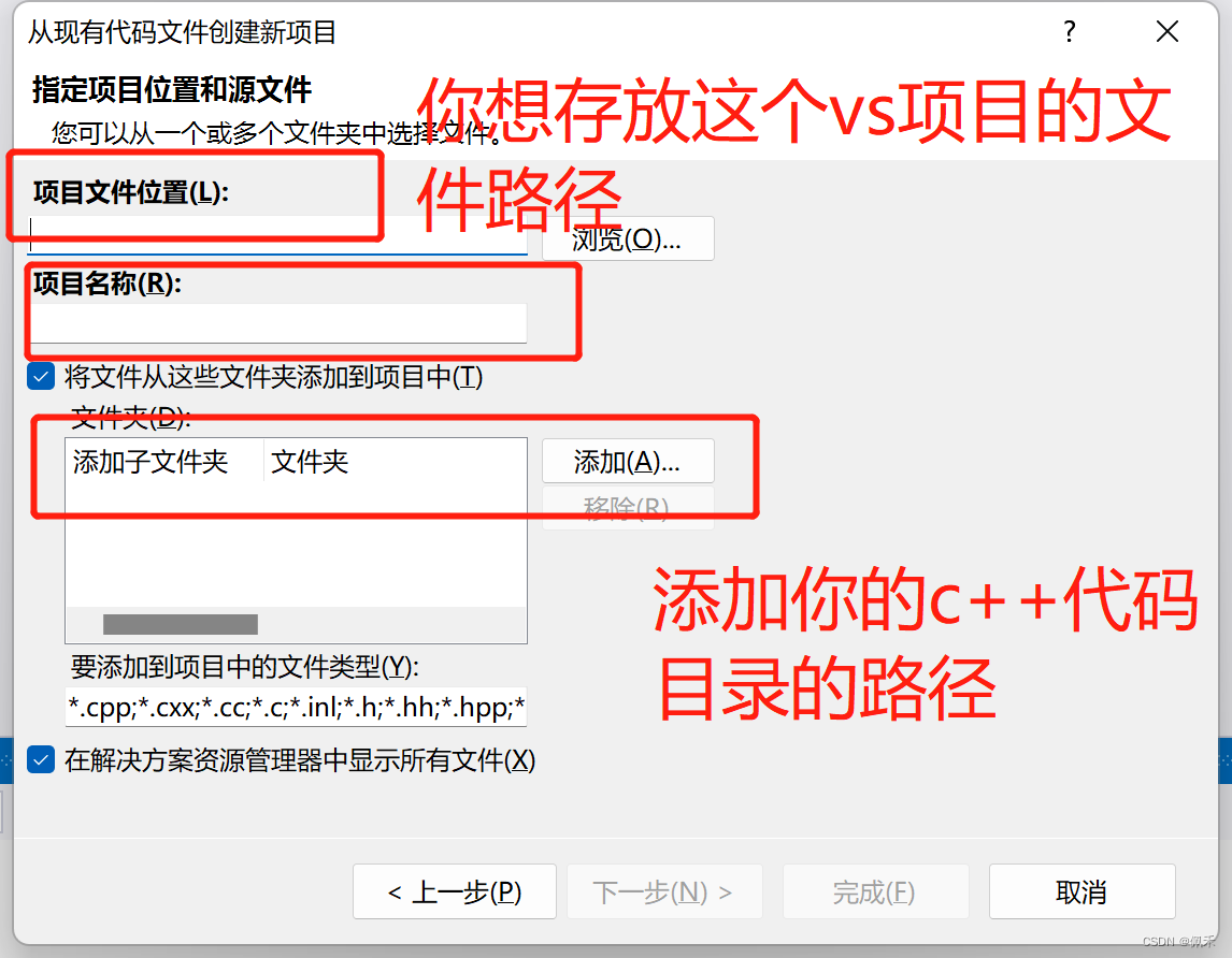 vs 编译java vs编译项目_vs 编译java_04