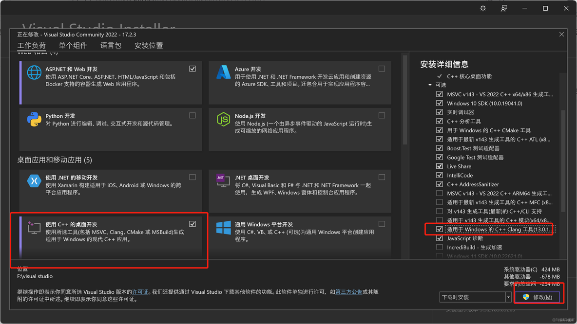 vs 编译java vs编译项目_visual studio_08