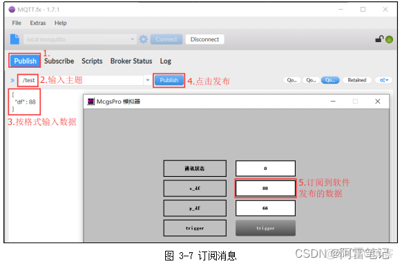 javamqtt订阅后怎么获取消息内容 mqtt订阅成功却收不到消息_MQTT_23