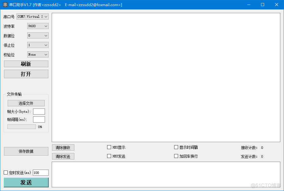 串口助手 Android 串口助手是干嘛的_串口