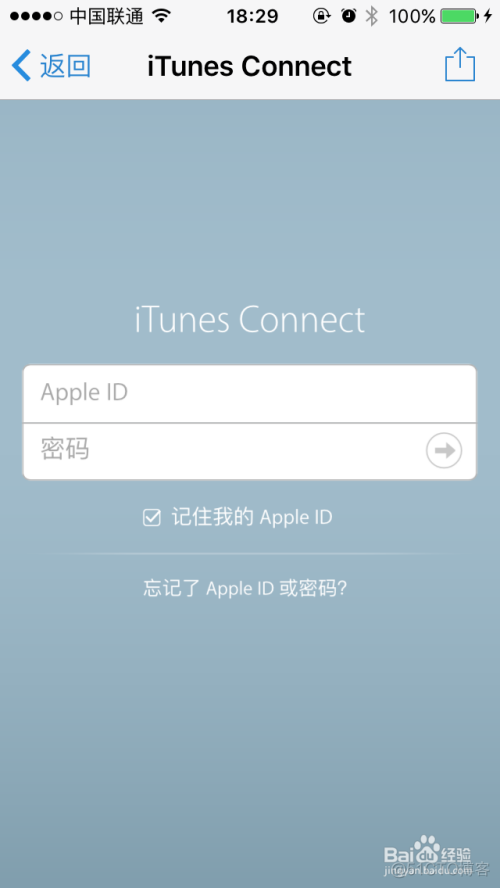 ios添加新的测试机后怎么打包 测试软件怎么在ios上安装_Apple_08