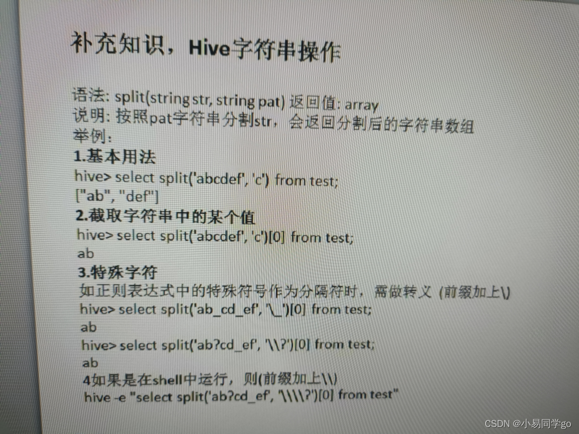 hivesql中lead随机匹配 hive随机选择20条数据_hivesql中lead随机匹配_14