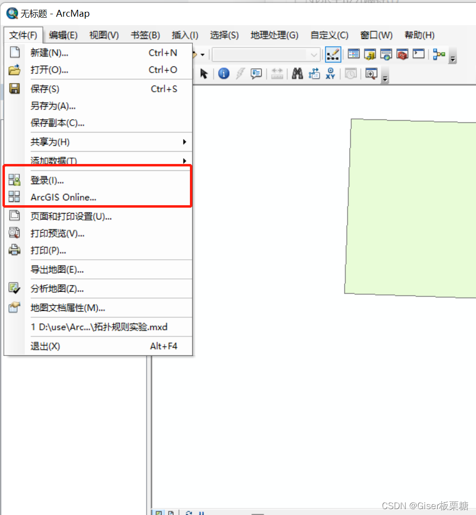 arcgis for javascript加载地图慢如何优化 arcgis加载数据很慢_p2p_10