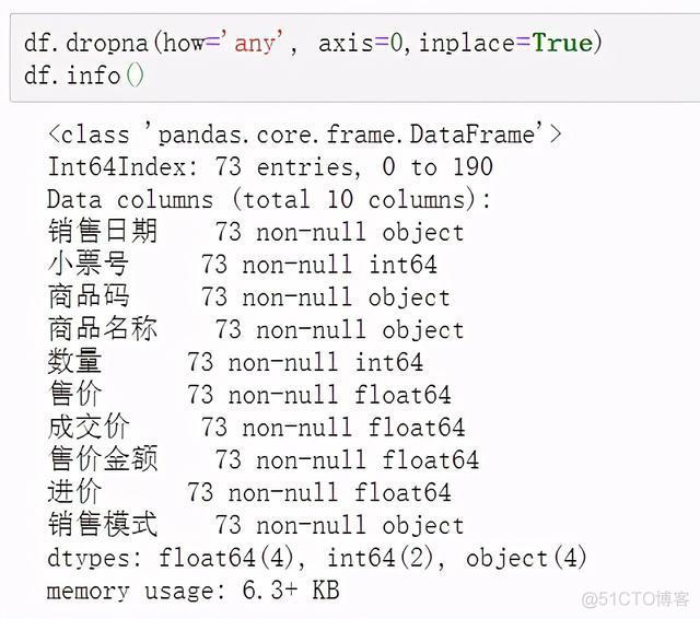 python对分类变量重编码 python类别数据处理_python对分类变量重编码_08