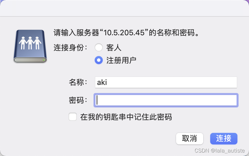 ios连接ftp Ios连接smb服务器_ios连接ftp