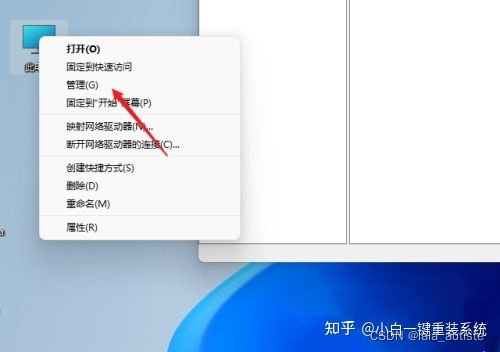 ios连接ftp Ios连接smb服务器_macos_02