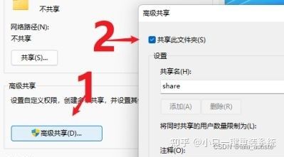 ios连接ftp Ios连接smb服务器_ios连接ftp_06