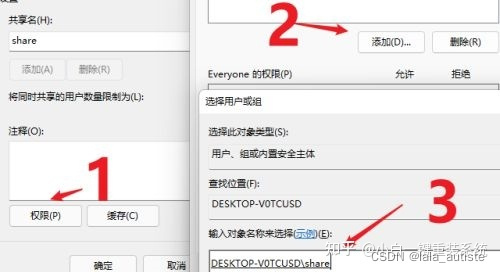 ios连接ftp Ios连接smb服务器_macos_07