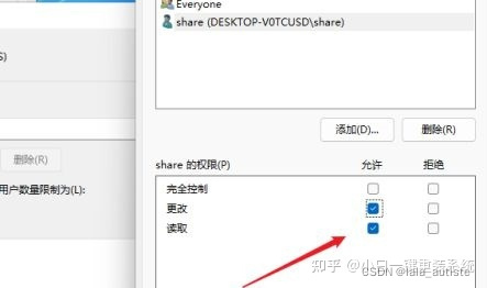 ios连接ftp Ios连接smb服务器_smb_08