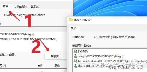 ios连接ftp Ios连接smb服务器_smb_09