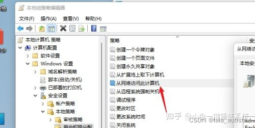 ios连接ftp Ios连接smb服务器_ios连接ftp_10