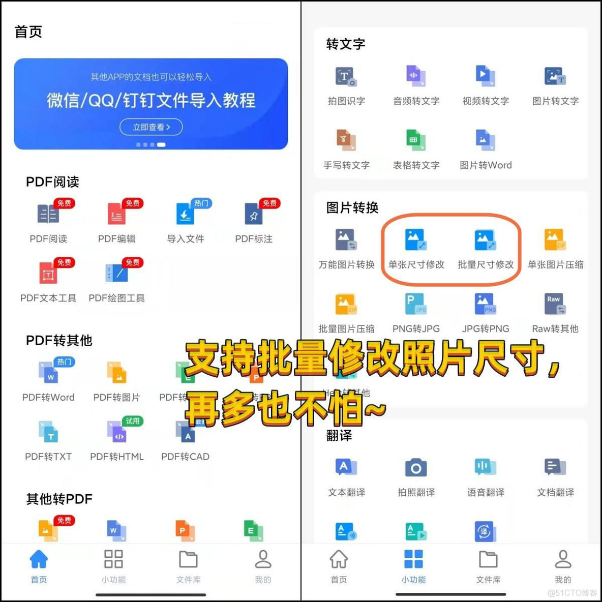 android 手机 相机 缩放 缩放相机app_应用程序_02