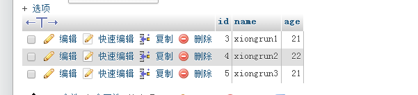 Python目前提供哪些连接Gbase的第三方包 python用什么接口连数据库_mysql